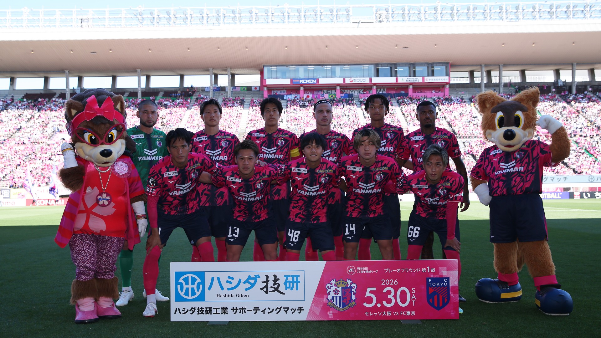 Match Review | セレッソ大阪オフィシャルウェブサイト | Cerezo OSAKA